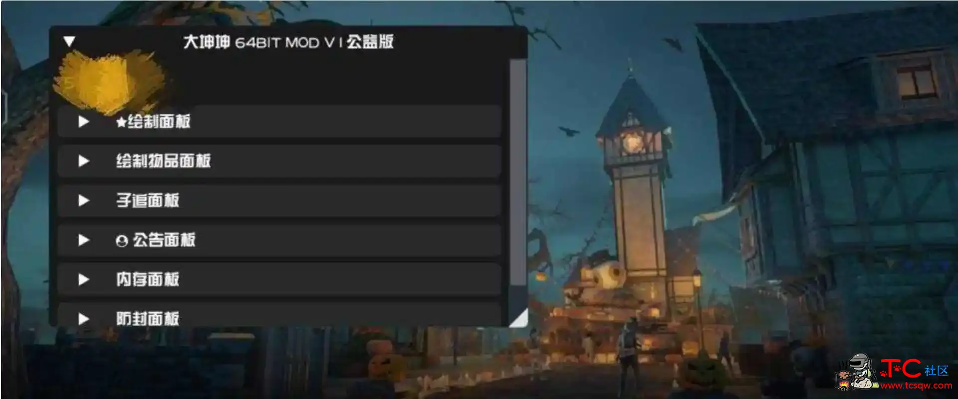 PUBG国际服大坤坤绘制自瞄子追直装插件 TC辅助网www.tcsq1.com1296