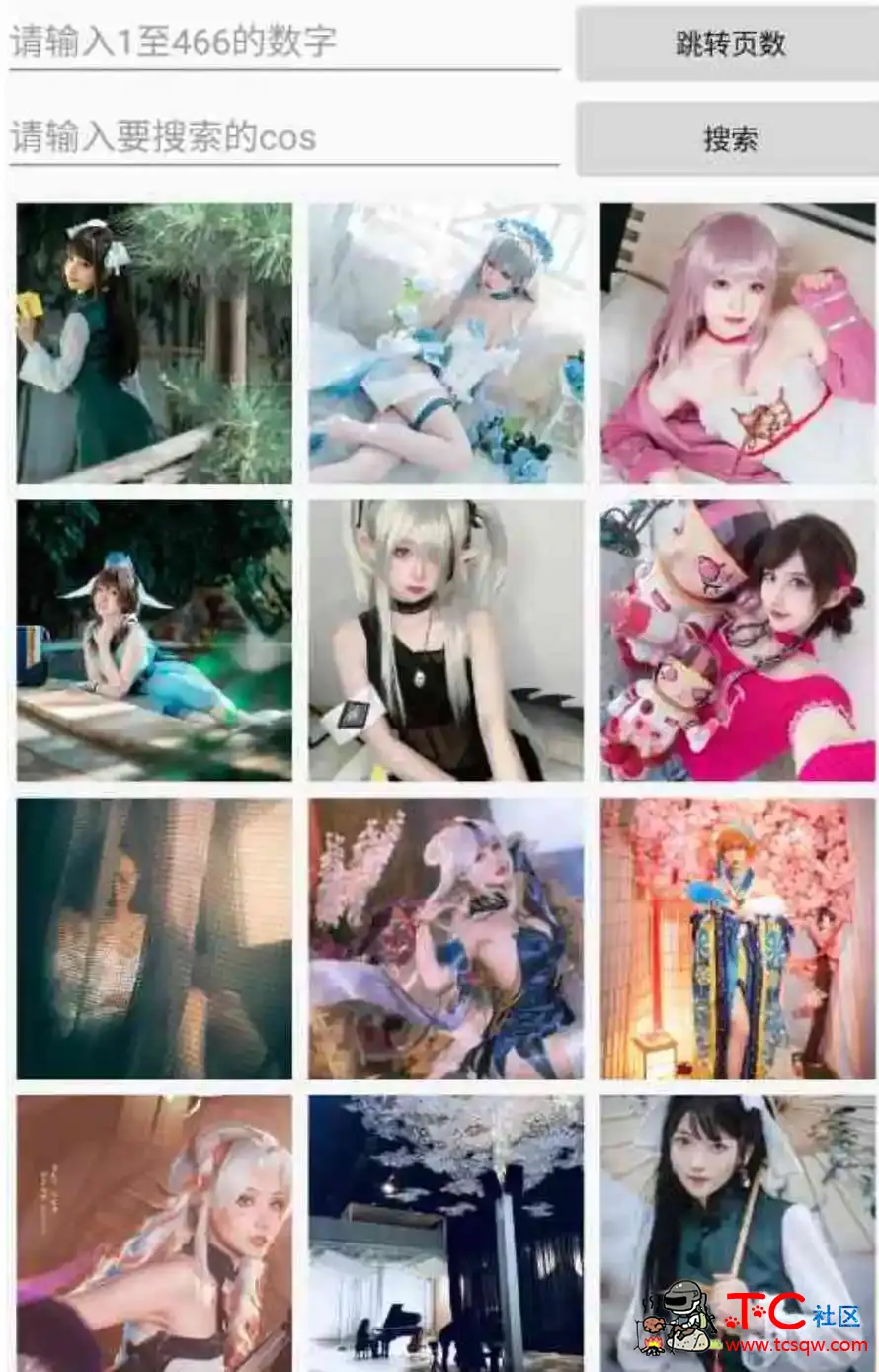 COS社LSP最爱的cosplay小姐姐写真集观看APP TC辅助网www.tcsq1.com2264