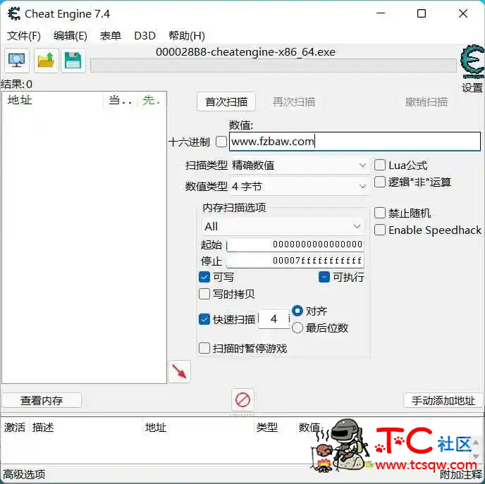 Cheat Engine v7.4.2汉化版 TC辅助网www.tcsq1.com7718