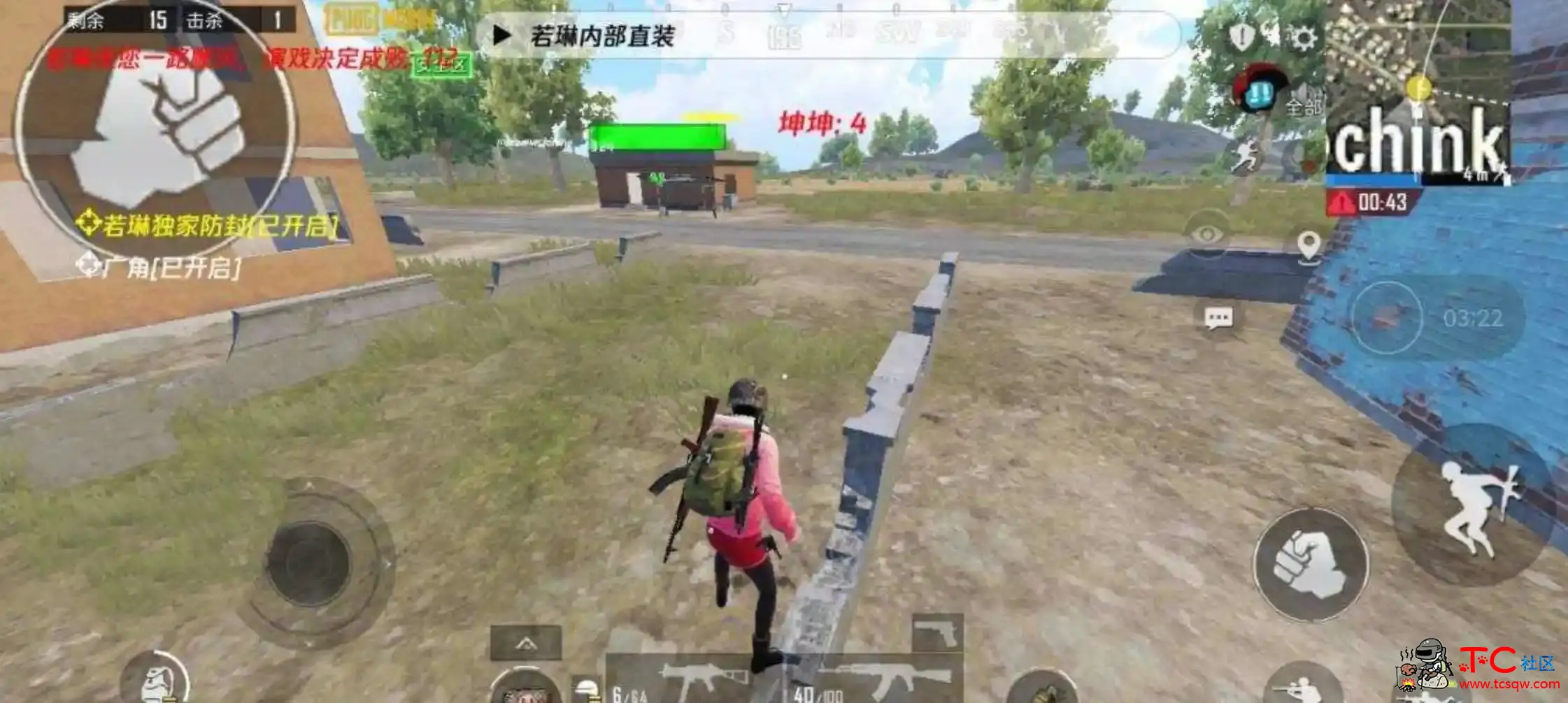 PUBG国际服若琳单板绘制方框透视射线直装 TC辅助网www.tcsq1.com3550