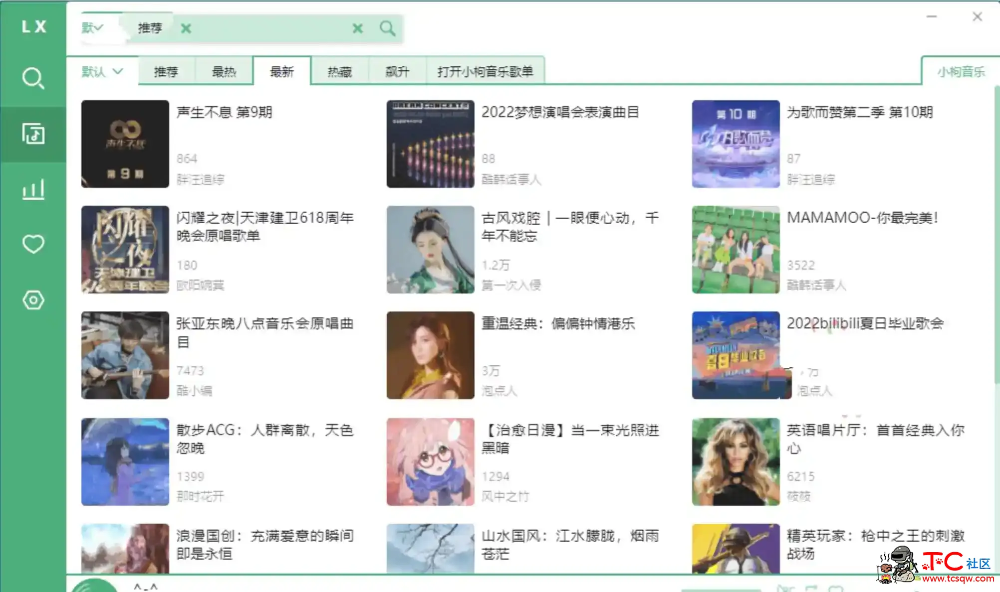 PC洛雪音乐助手v2.0.2绿色版全网付费歌曲下载软件 TC辅助网www.tcsq1.com5840