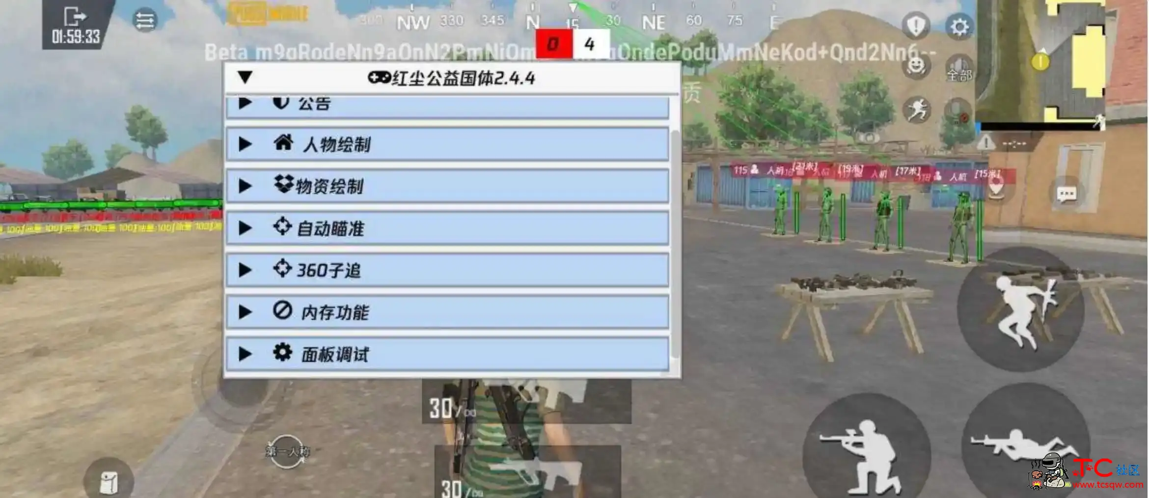 PUBG国体红尘绘制自瞄子追多功能公益直装 TC辅助网www.tcsq1.com3155