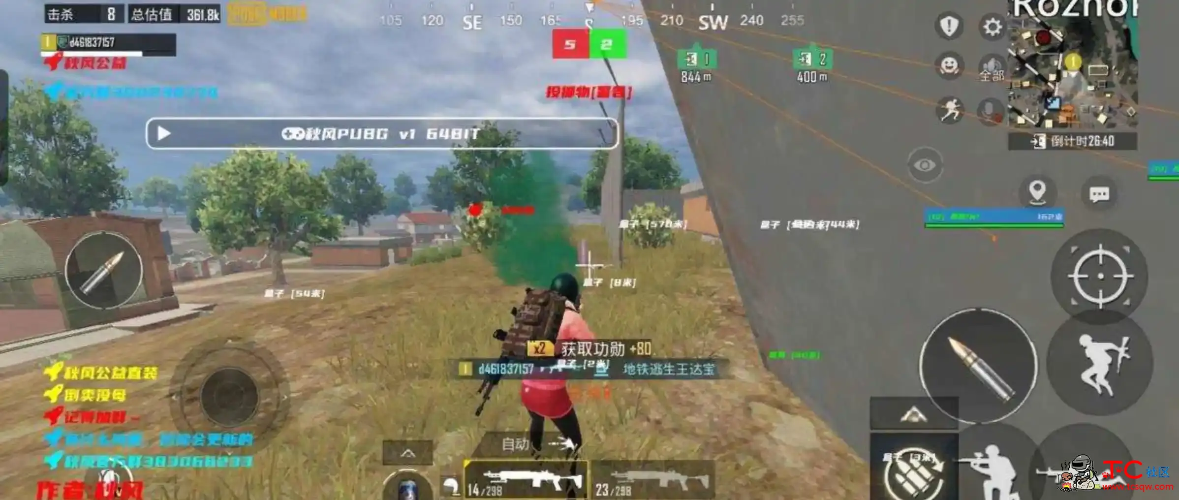 PUBG国际服绘制自瞄子追多功能公益直装 TC辅助网www.tcsq1.com2145