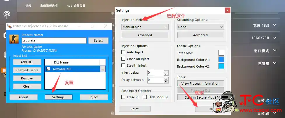 CSGO国外知名破解版Aimware AWC TC辅助网www.tcsq1.com4615