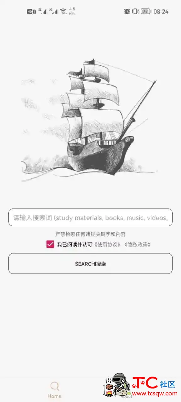 木几 1.0.8 磁力搜索工具[全网唯一无需任何手机权限] TC辅助网www.tcsq1.com1784