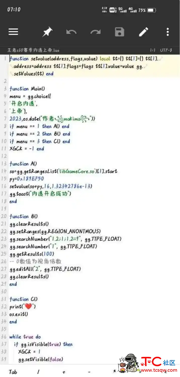 王者荣耀S30赛季内透上帝视角脚本源 TC辅助网www.tcsq1.com948