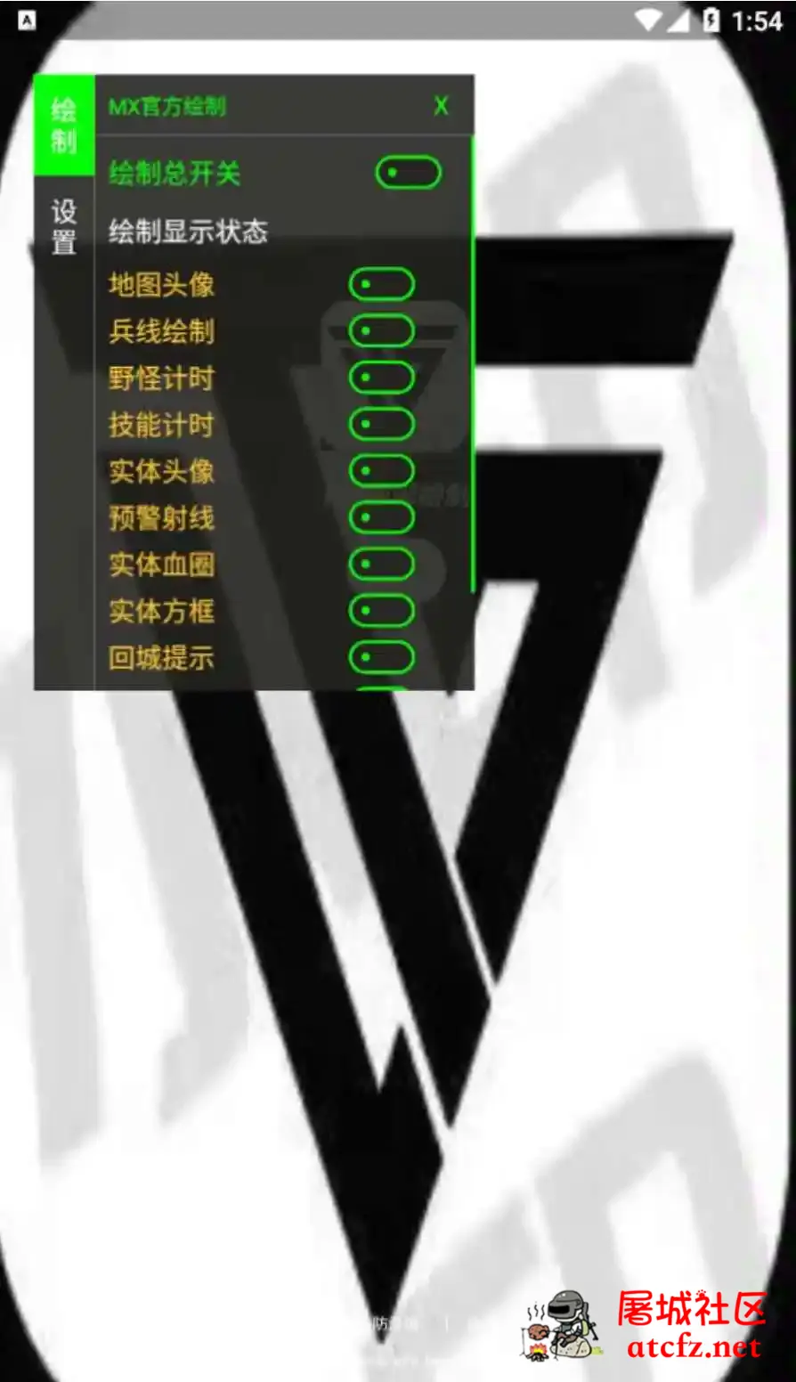 王者荣耀MX绘制透视CD野怪计时插件破解版 屠城辅助网www.tcfz1.com7264