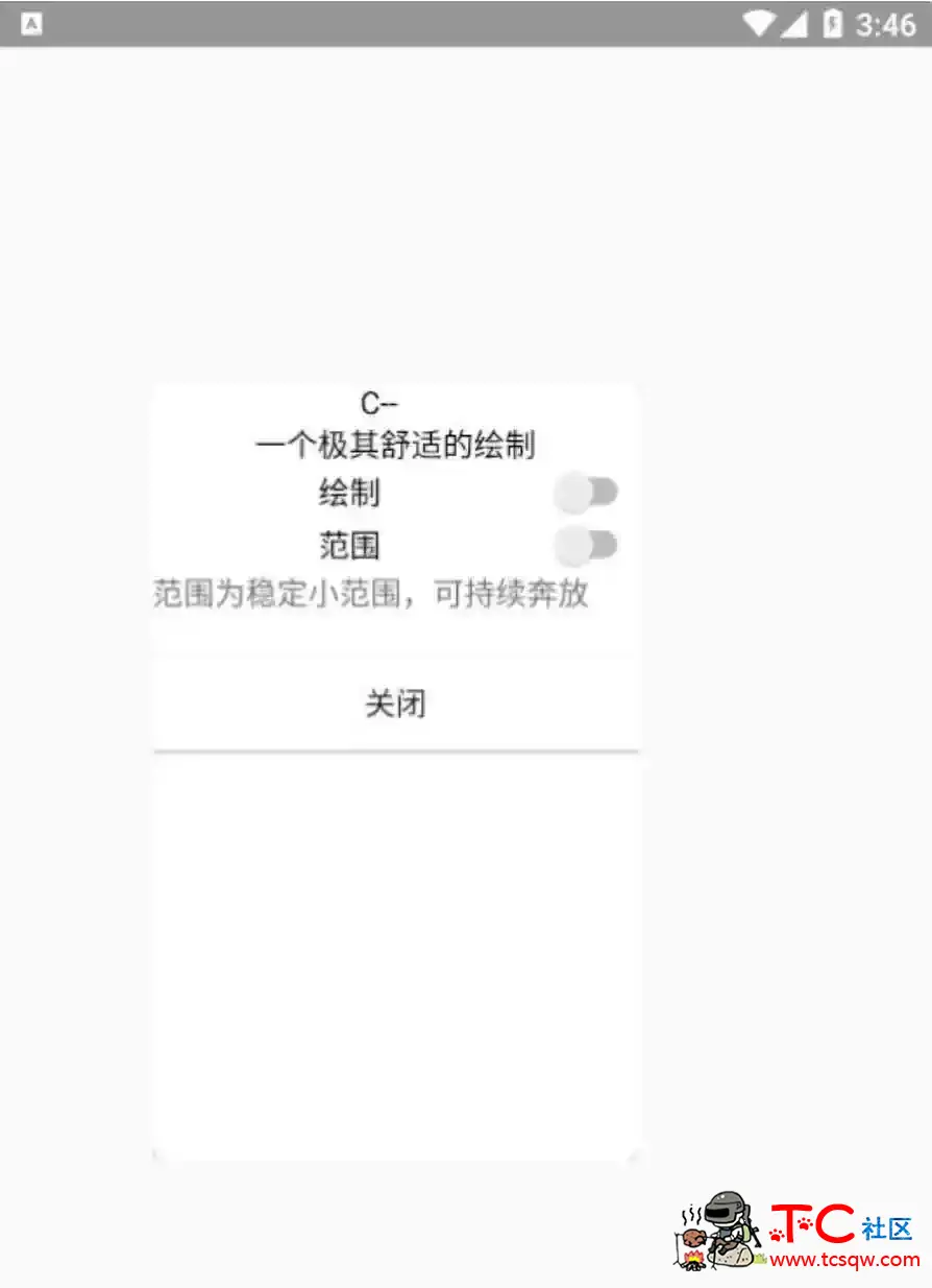 香肠派对C--绘制方框透视范围自瞄插件v1.0 TC辅助网www.tcsq1.com435