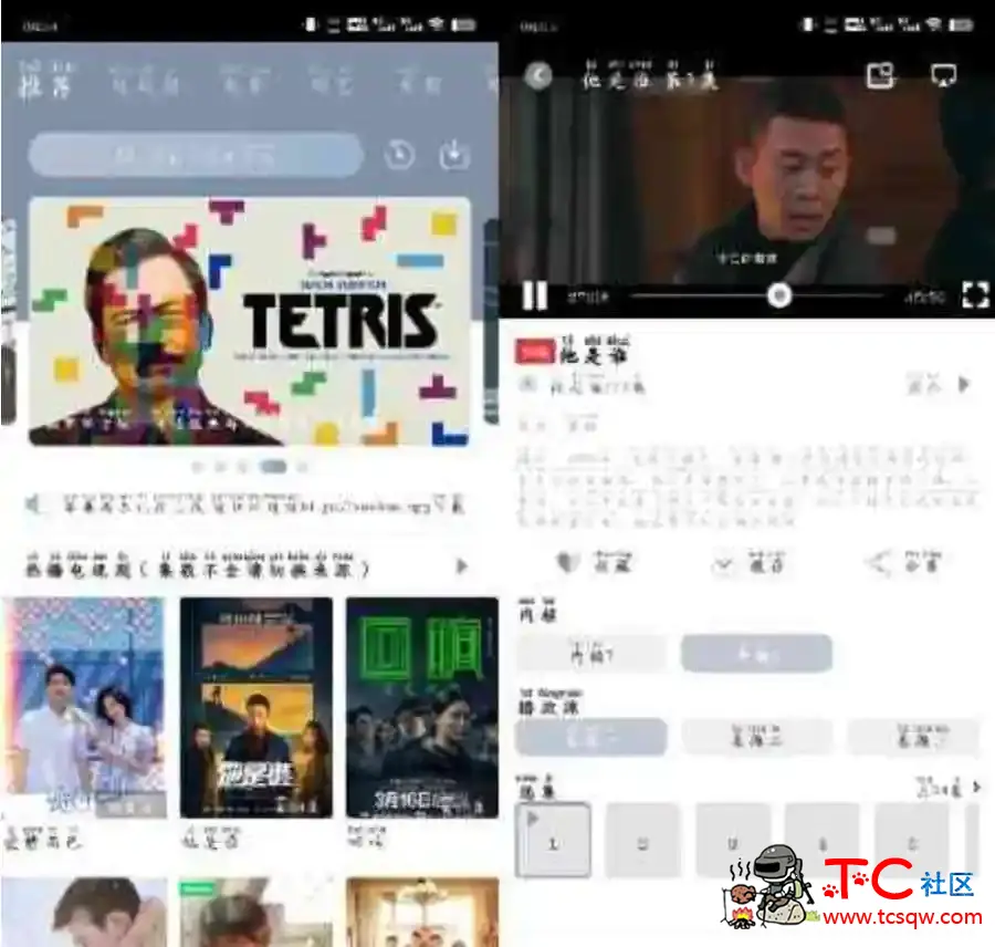 雪花视频v1.0.3 去广告版 一款影视软件 TC辅助网www.tcsq1.com1402