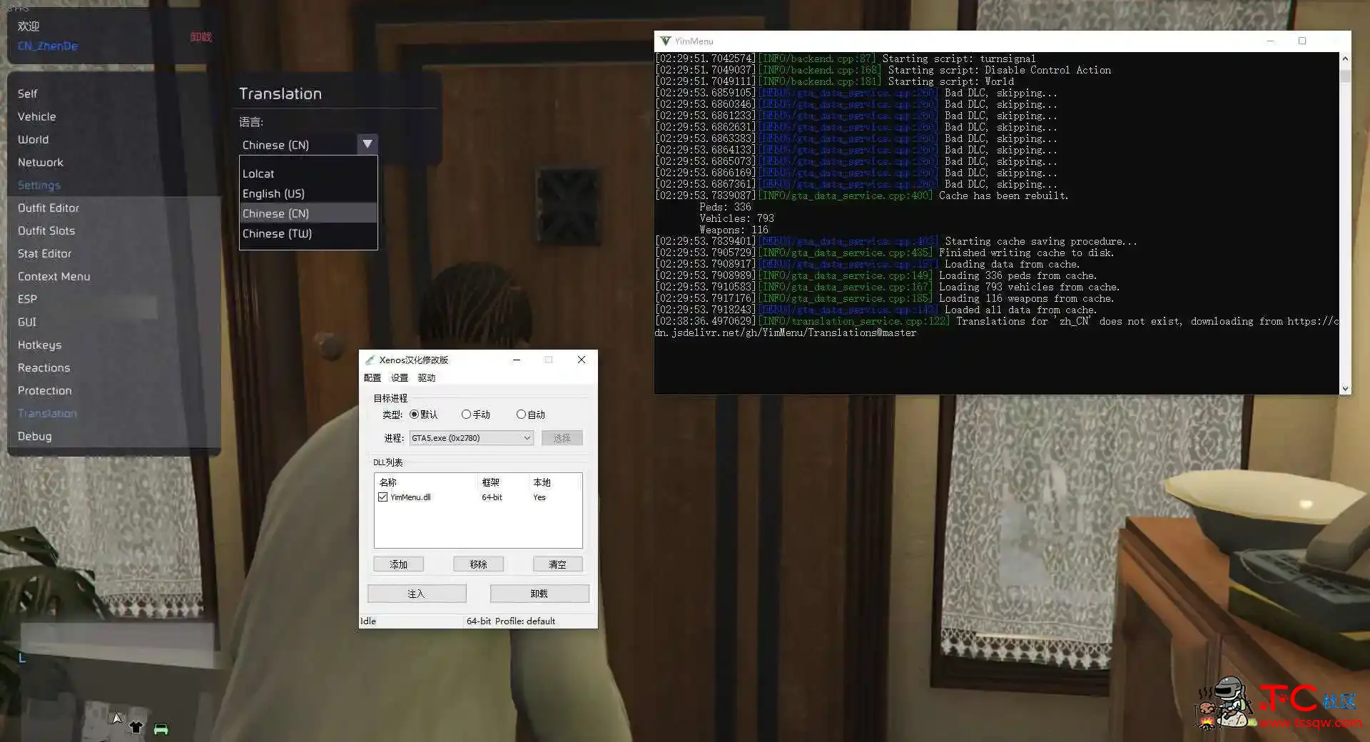 GTA5-YimMenu线上菜单工具 TC辅助网www.tcsq1.com4936