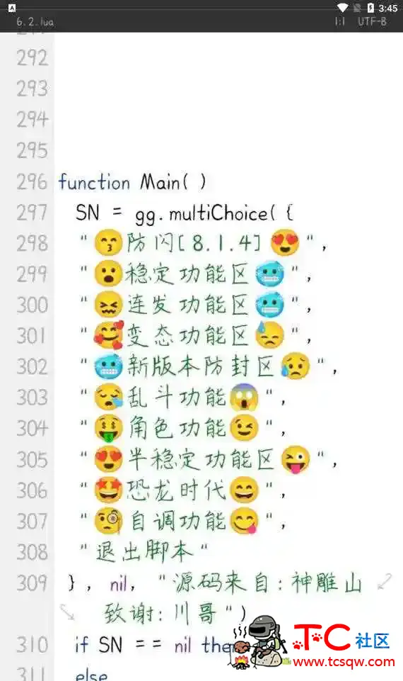 逃跑吧少年恶作剧范围开锁加速等脚本源码 TC辅助网www.tcsq1.com1274