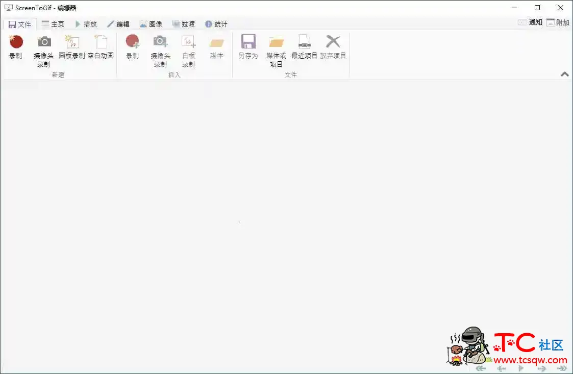 GIF神器ScreenToGif v2.38.0Gif动画录制工具 TC辅助网www.tcsq1.com4397