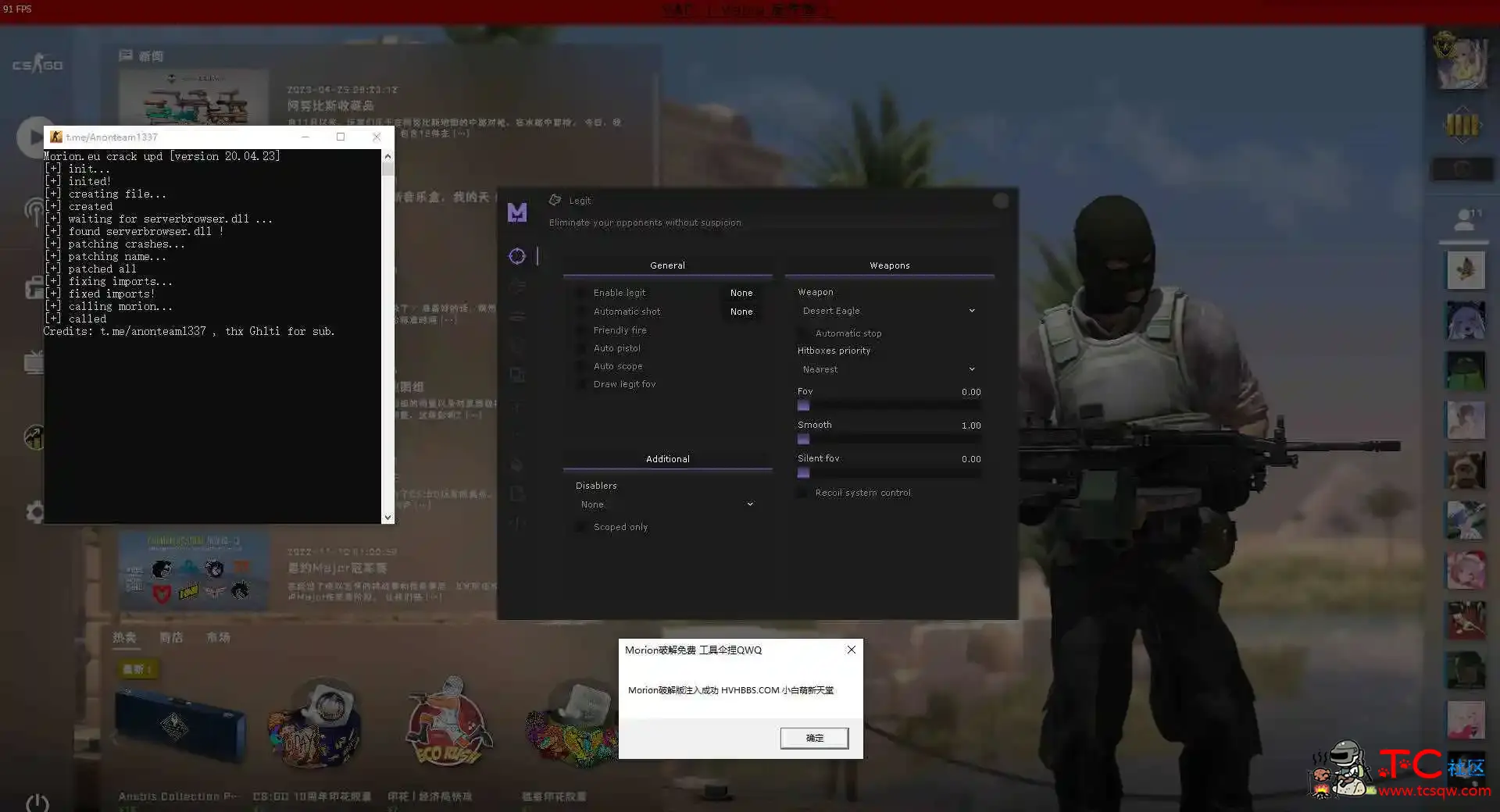 CSGO-Morion Project Crack摇头演技合法全功能免费破解版 TC辅助网www.tcsq1.com3773