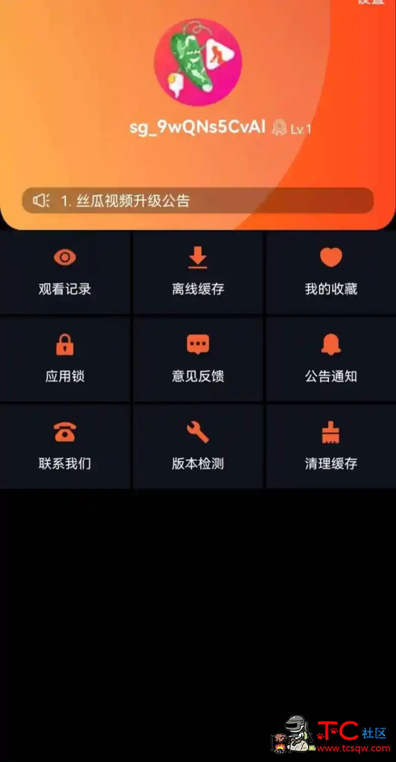 丝瓜视频最新版本也破解 TC辅助网www.tcsq1.com843