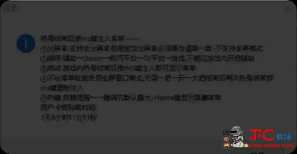 CSGO猎狗透视自瞄雷达防闪辅助破解版 TC辅助网www.tcsq1.com3345