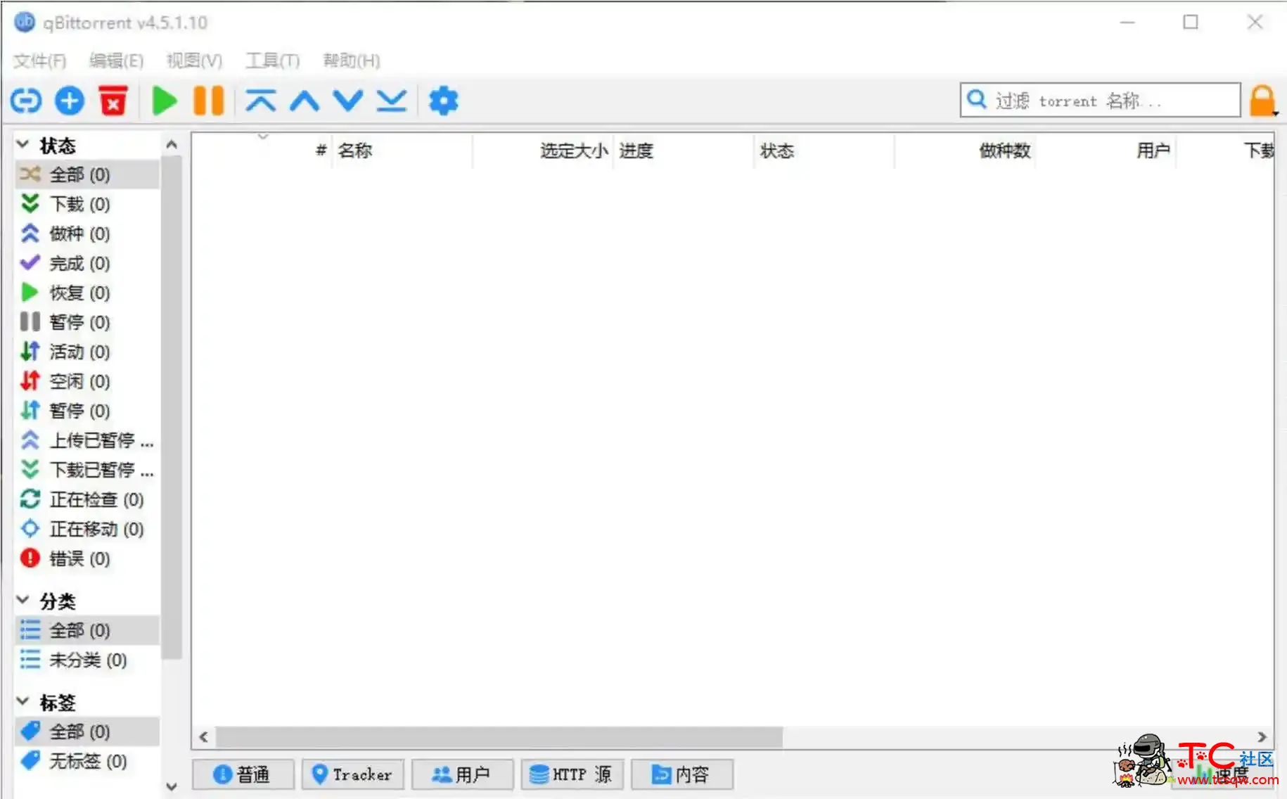 qBittorrent v4.5.3.10增强便携版BT种子下载工具 TC辅助网www.tcsq1.com3644