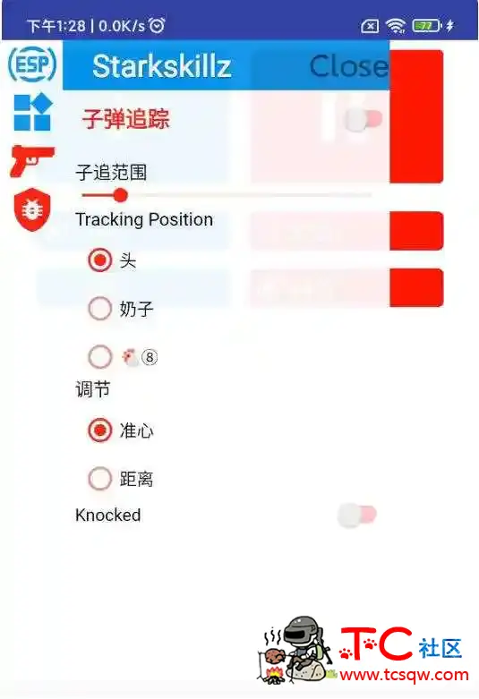 PUBG国际服鸡腿绘制自瞄子追多功能插件 TC辅助网www.tcsq1.com9271