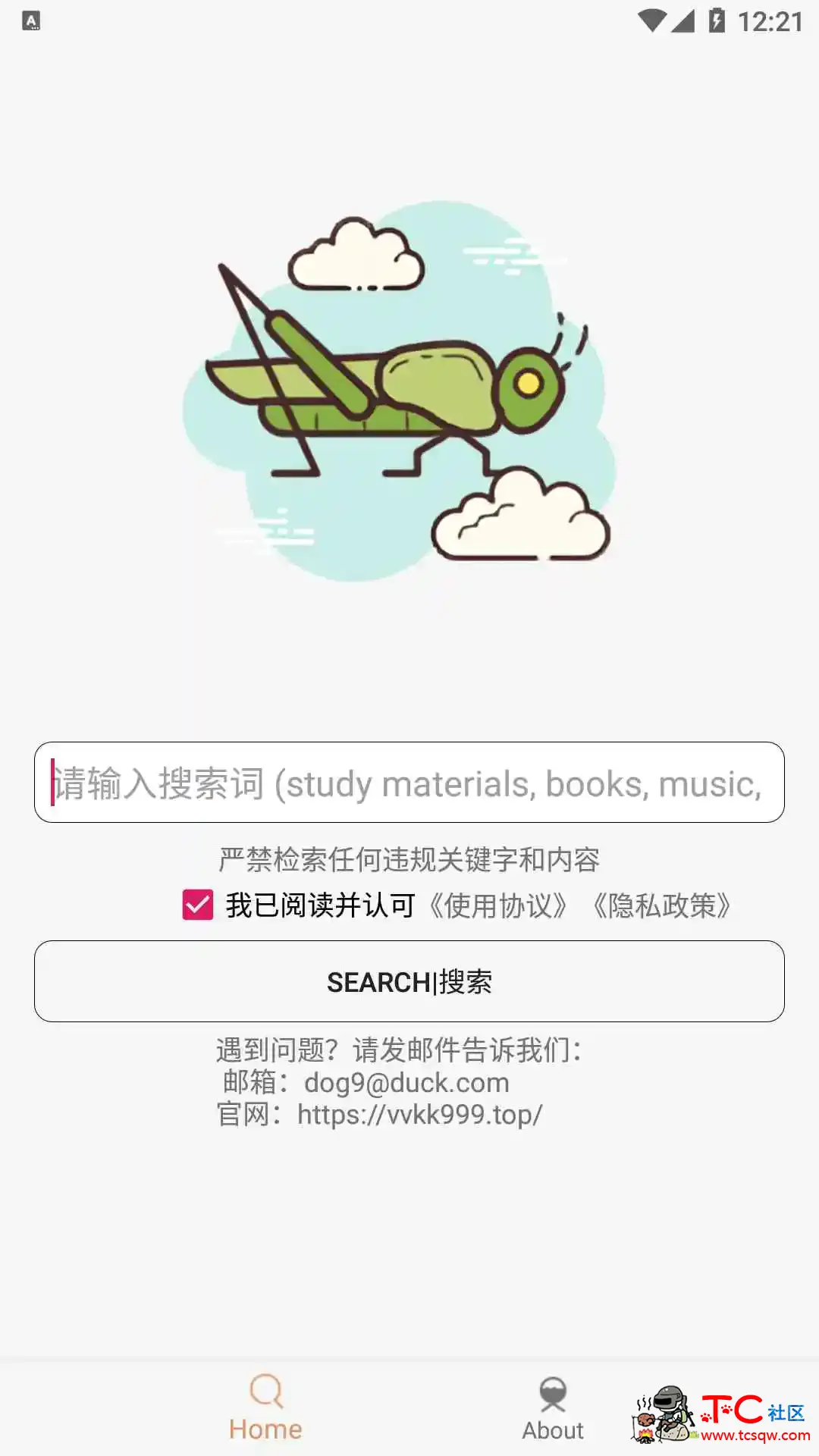 沙虫搜 V1.7.1资源大师磁力猫BT种子磁力搜索工具 TC辅助网www.tcsq1.com6910