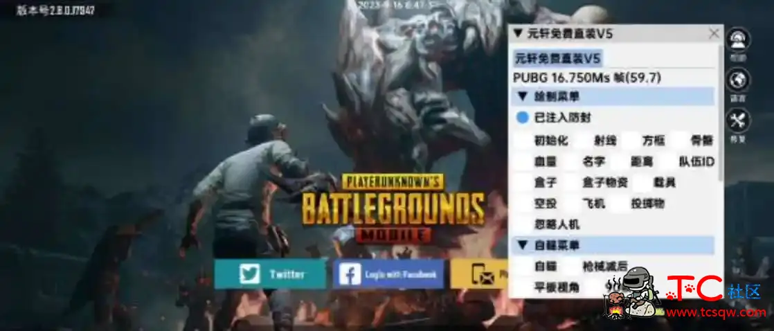 PUBG国际服元轩绘制自瞄子追多功能直装 TC辅助网www.tcsq1.com1492