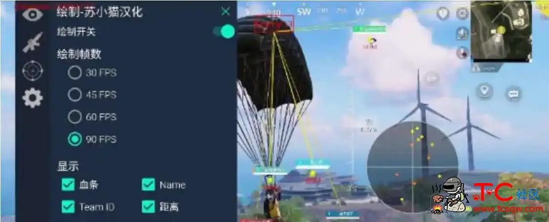 PUBG国际服XDZ+St绘制自瞄子追插件汉化版 TC辅助网www.tcsq1.com6668