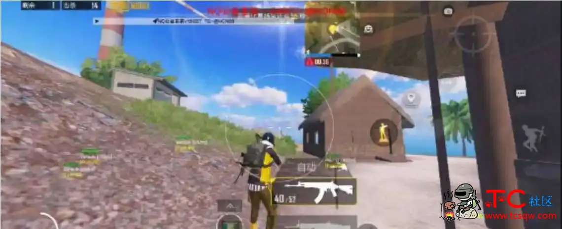 PUBG国际服 NQ公益绘制自瞄子追64位直装 TC辅助网www.tcsq1.com1892