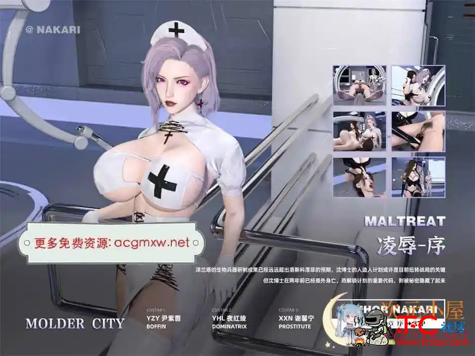 [3D全彩/无修]崩坏都市 契约+破案+凌辱 01-03 (重口调教/制服/母狗性奴)[338M] TC辅助网www.tcsq1.com1088