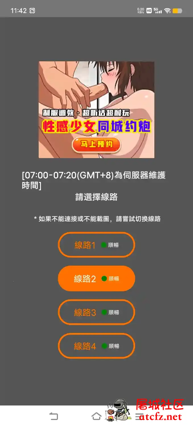 更新修复更新禁漫天堂JMComic2 屠城辅助网www.tcfz1.com2181