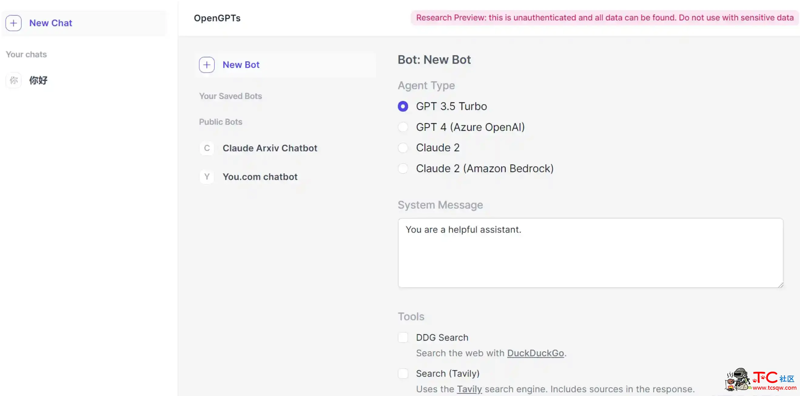 OpenGPTs开源版GPTs 支持定制聊天机器人 TC辅助网www.tcsq1.com2478