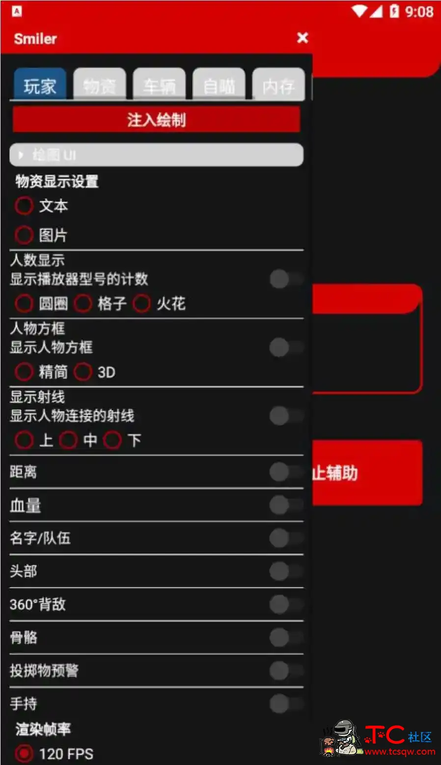 PUBG国际服小奕绘制自瞄子追多功能插件 TC辅助网www.tcsq1.com87