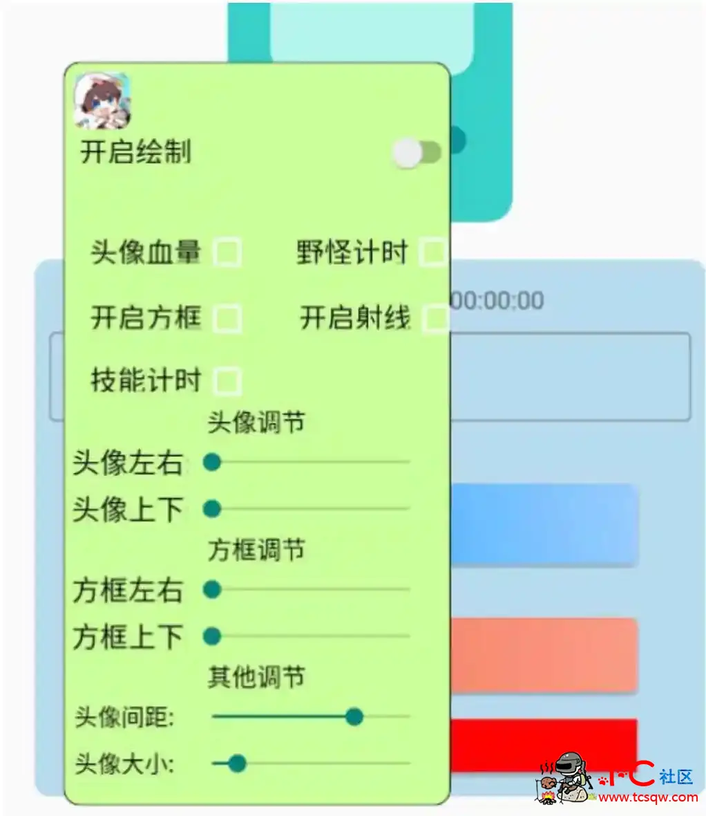 王者荣耀小河豚公益云端共享绘制CD计时插件 TC辅助网www.tcsq1.com9604