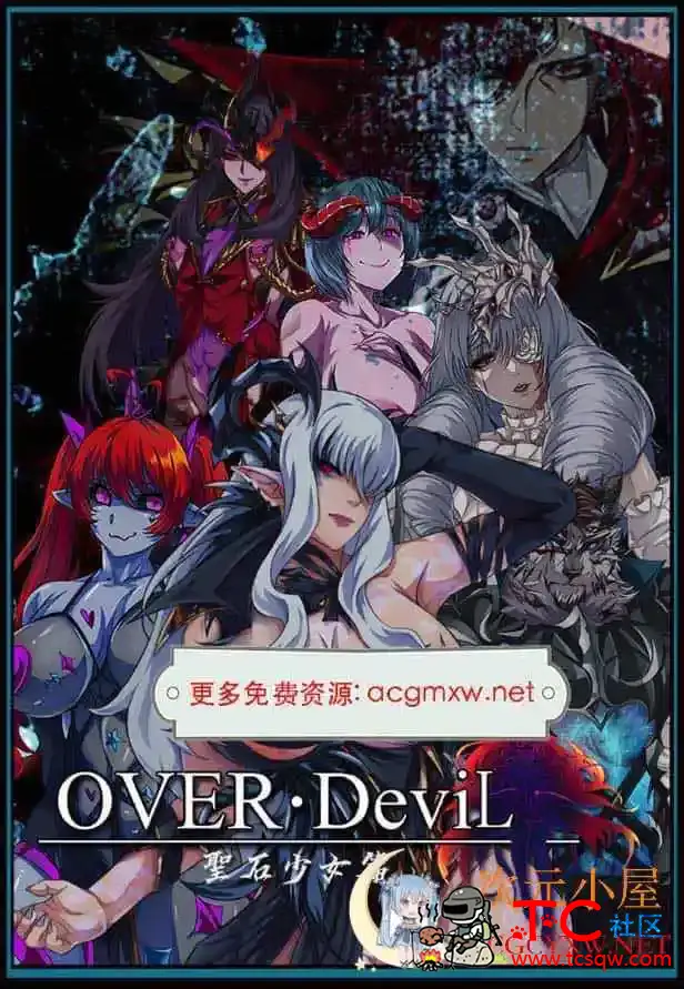 [大作RPG/中文/动态]OVER·DeviL 聖石少女篇 STEAM官方中文正式步兵版+CG包[新作/CV/2.3G] TC辅助网www.tcsq1.com2550