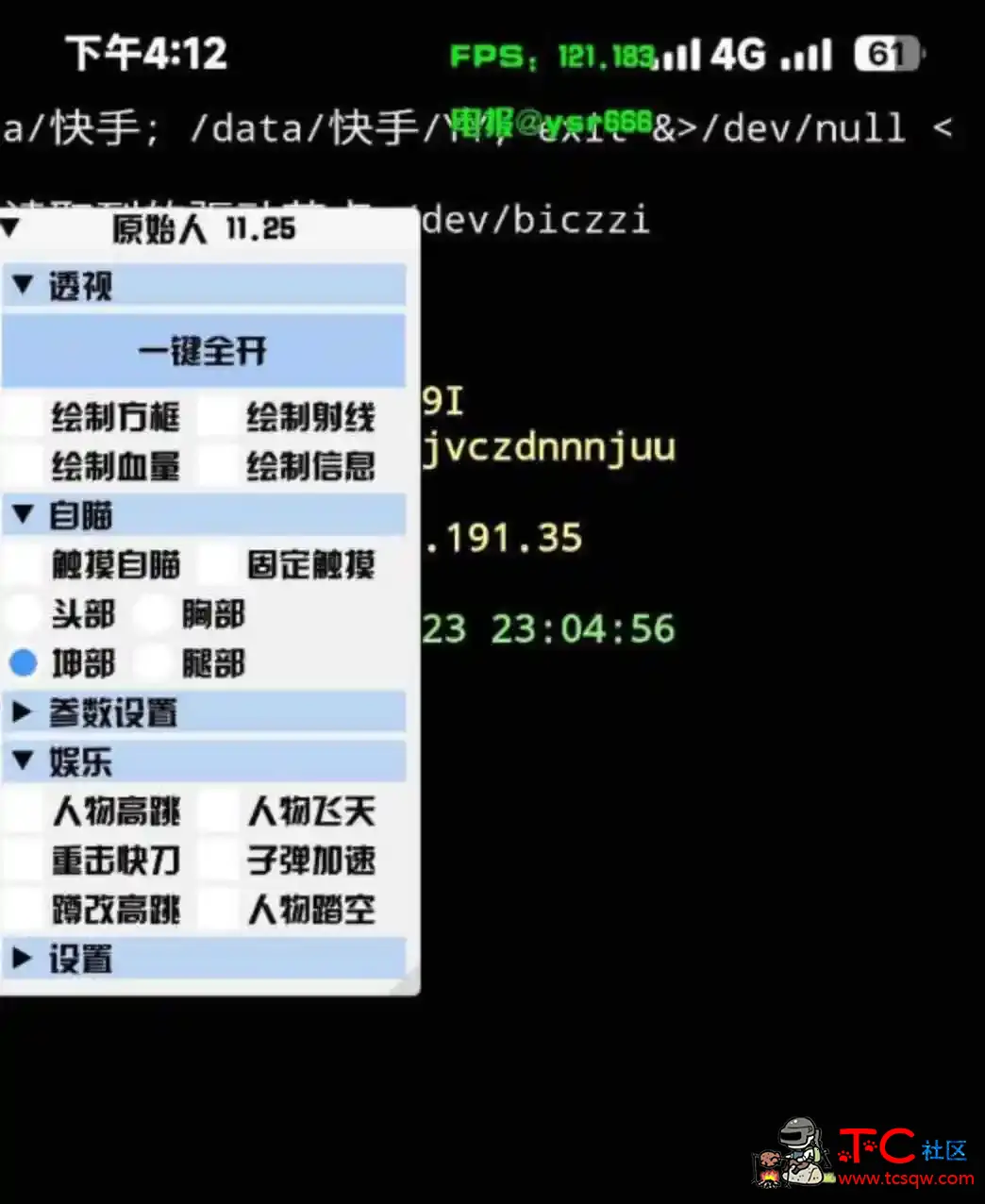 原始人CFM+和平精英+高能英雄纯C插件 TC辅助网www.tcsq1.com7466