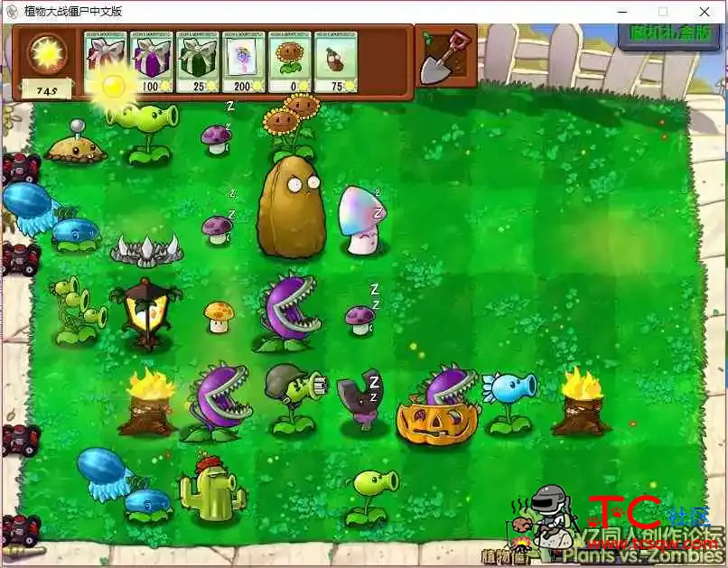 pvz随机模仿系列合集 终极版3.2 TC辅助网www.tcsq1.com7767