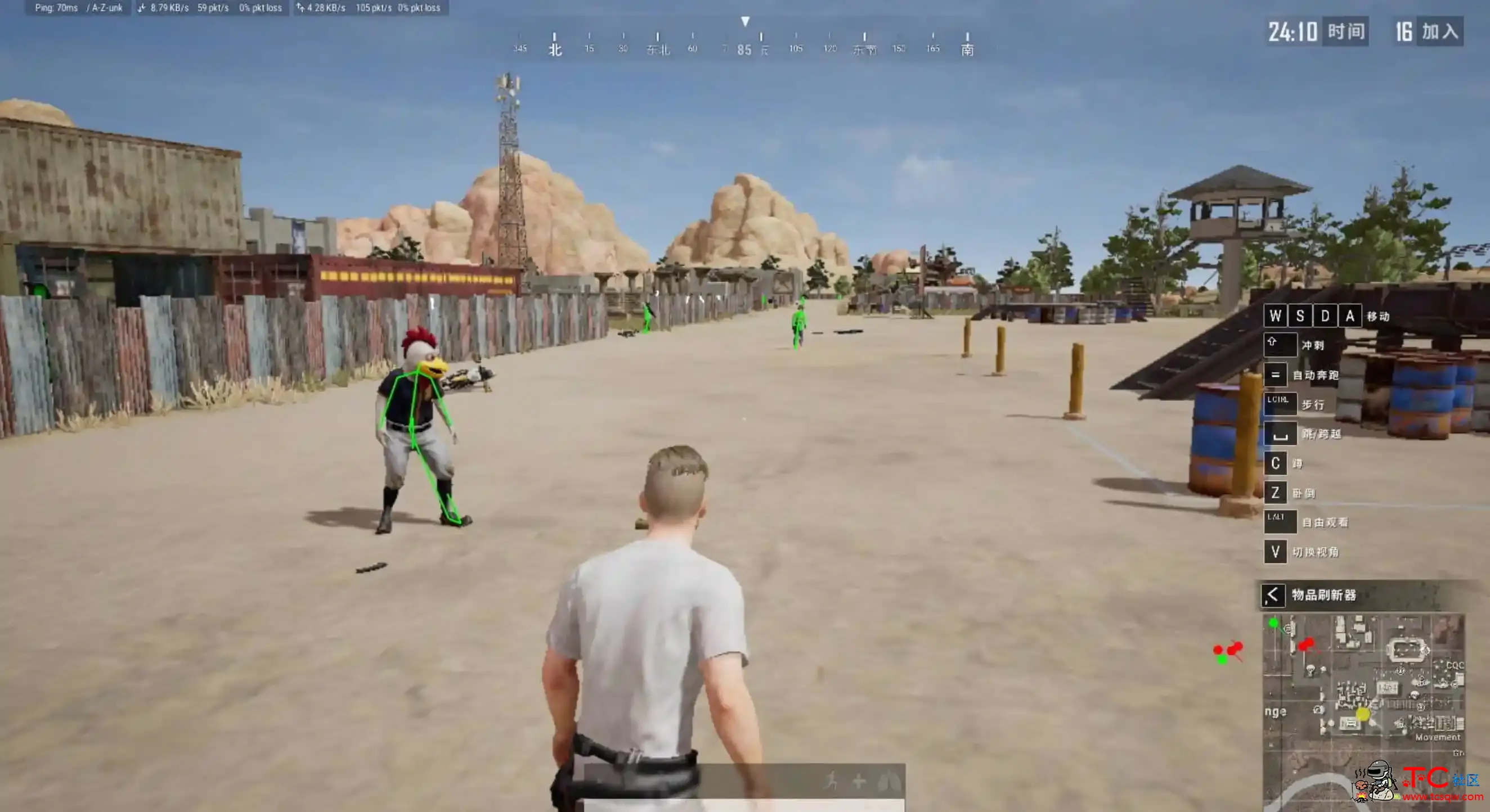 PUBG绝地求生静香单板方框骨骼雷达透视辅助 TC辅助网www.tcsq1.com9841