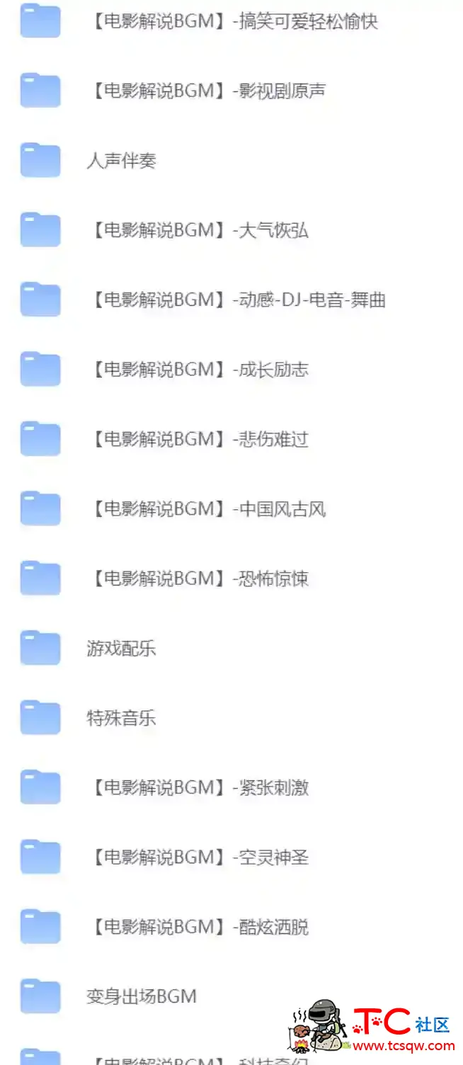 1000首电影解说背景音乐短视频影视解说专用BGM TC辅助网www.tcsq1.com3241