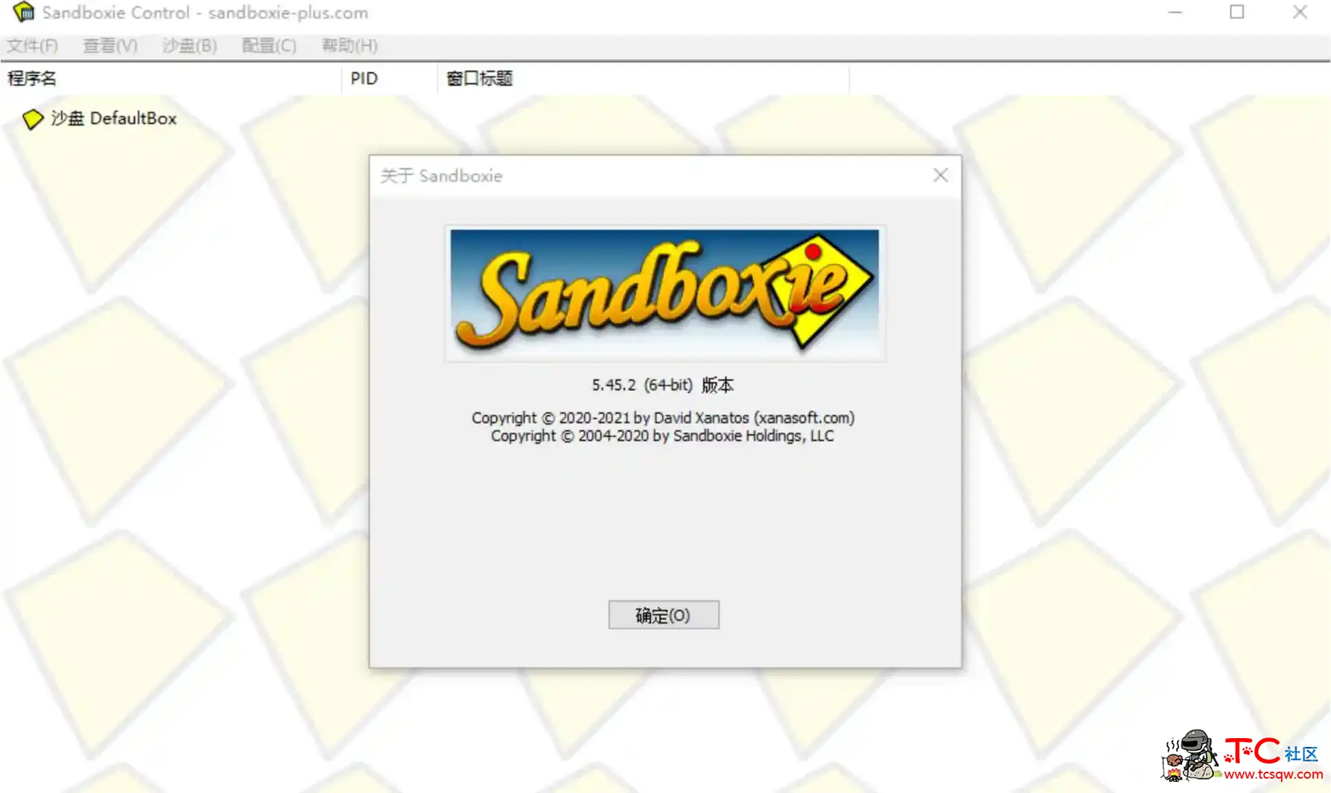 Sandboxie v5.67.3正式版沙盘隔离环境运行软件 TC辅助网www.tcsq1.com3487