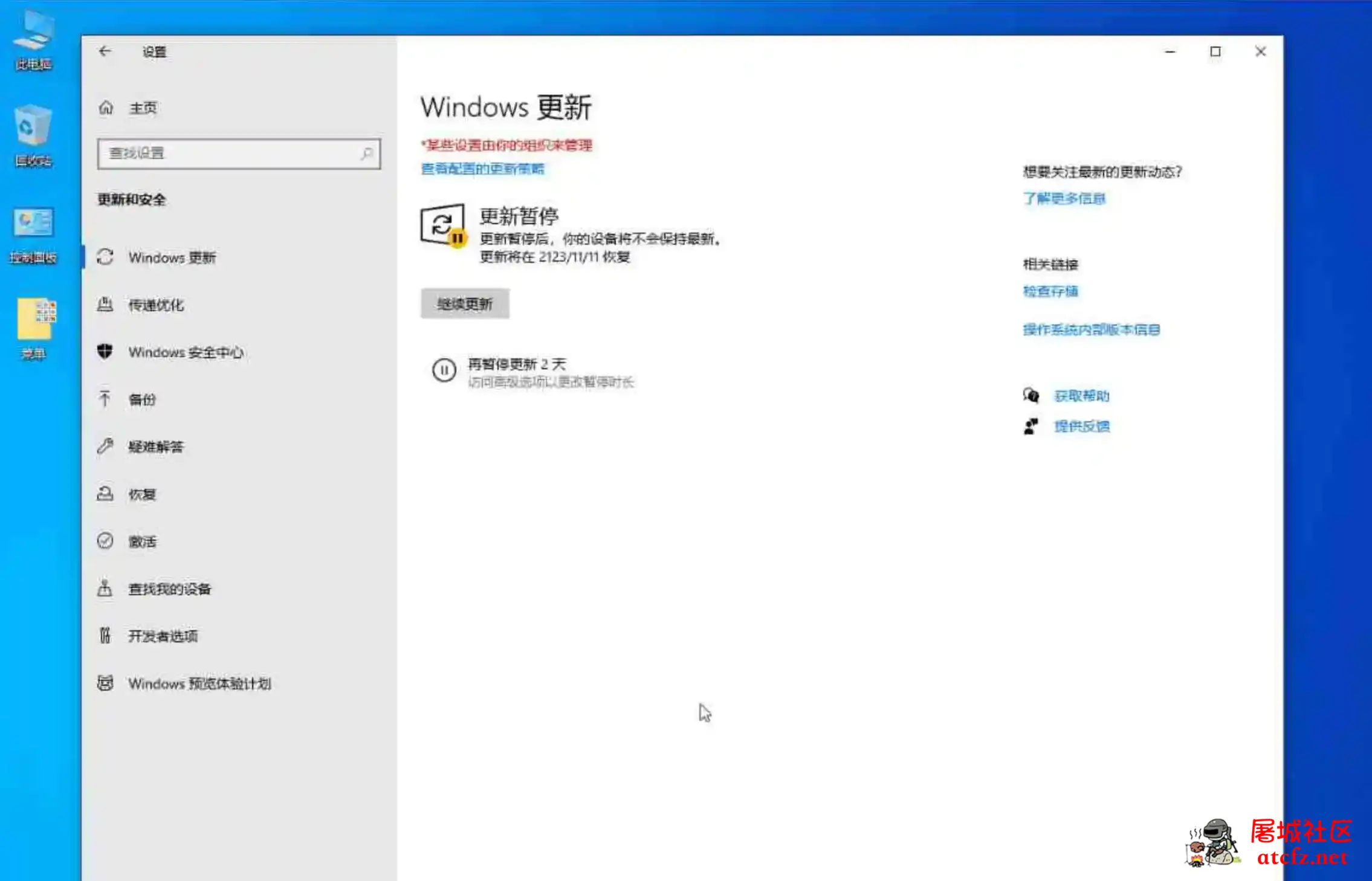 保护隐私的虚拟机Windows10隐私虚拟机 屠城辅助网www.tcfz1.com534