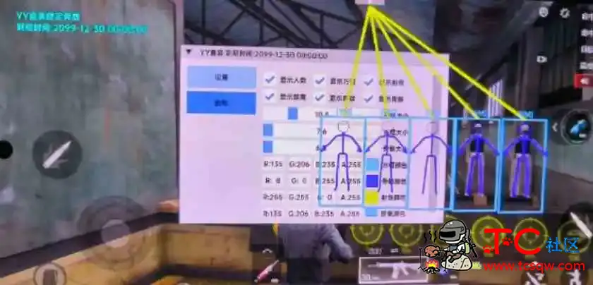 超凡先锋YY单板绘制直装和纯C公益插件 TC辅助网www.tcsq1.com5760