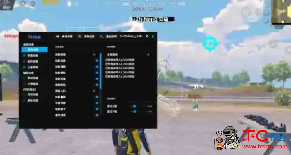 PUBG地铁逃生直装/注入 TC辅助网www.tcsq1.com8722