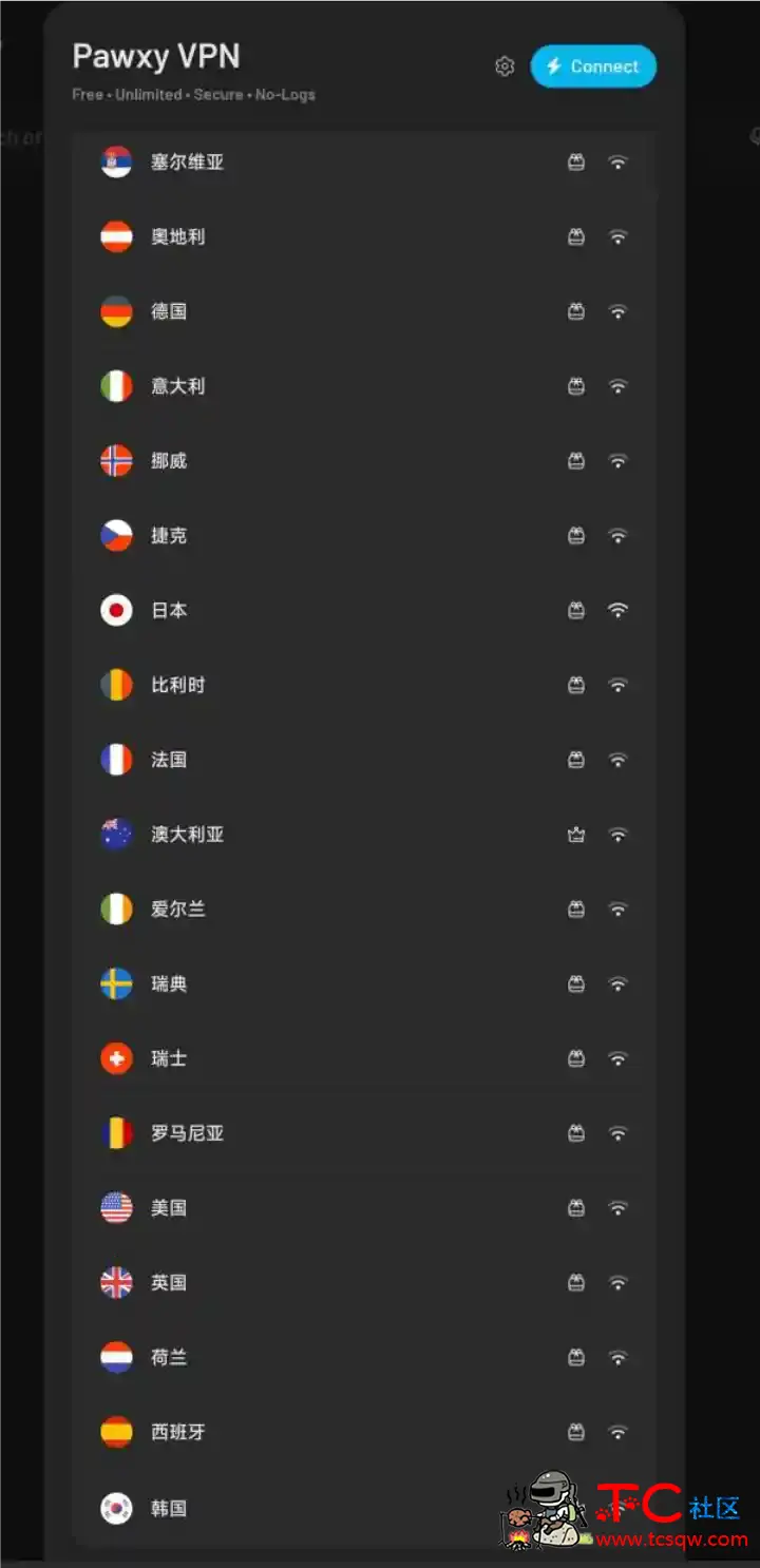 pawxy加速器免费梯子 TC辅助网www.tcsq1.com9507