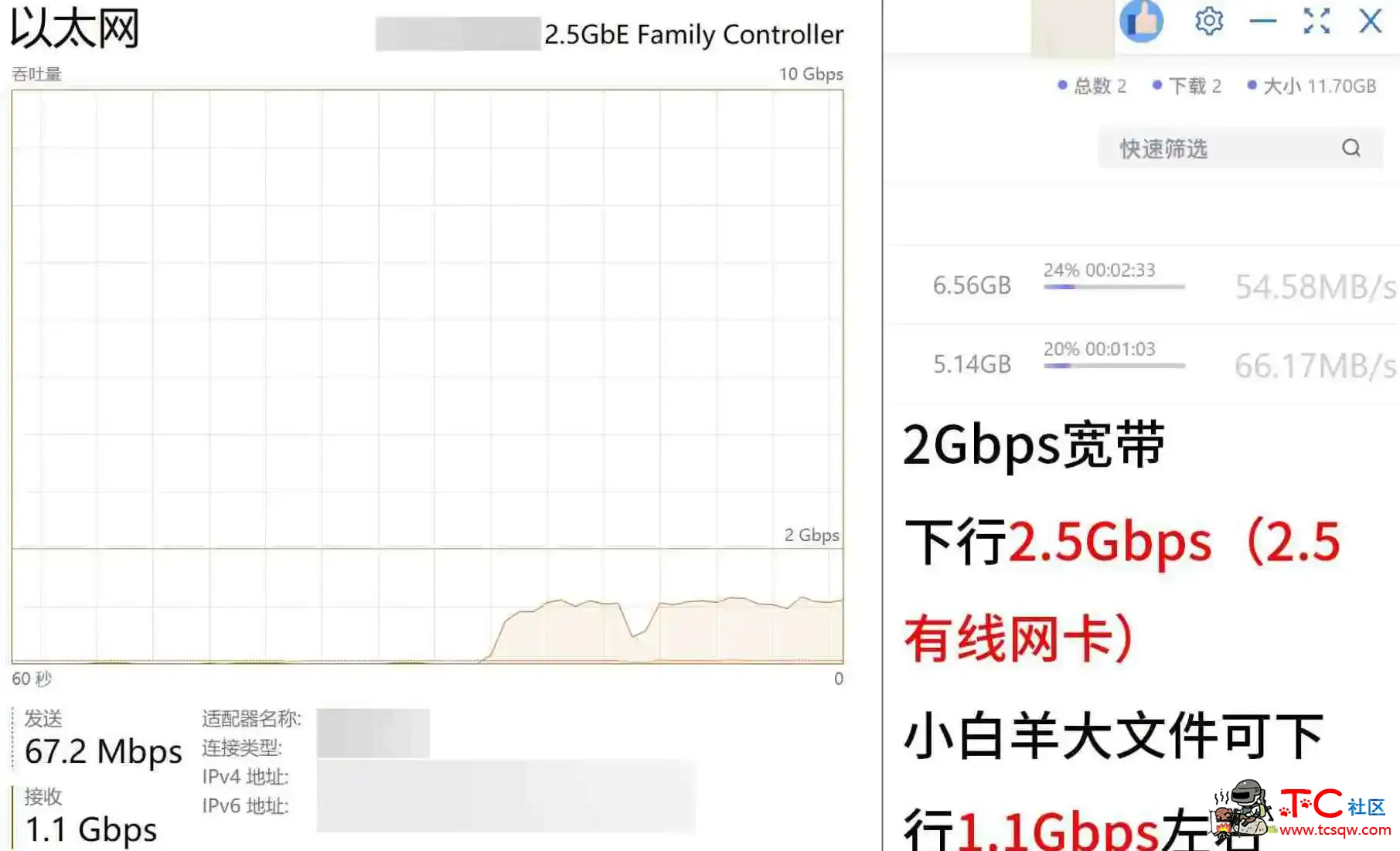 阿里云盘下载140MB/s+ 小白羊网盘 v3.12.4 TC辅助网www.tcsq1.com8680