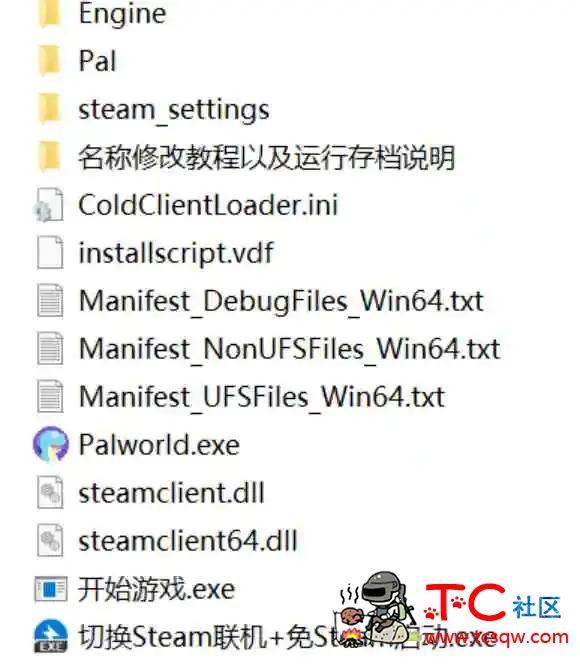 幻兽帕鲁[Palworld]0.1.3.0版中文+可联机[阿里+百度+移动] TC辅助网www.tcsq1.com4556