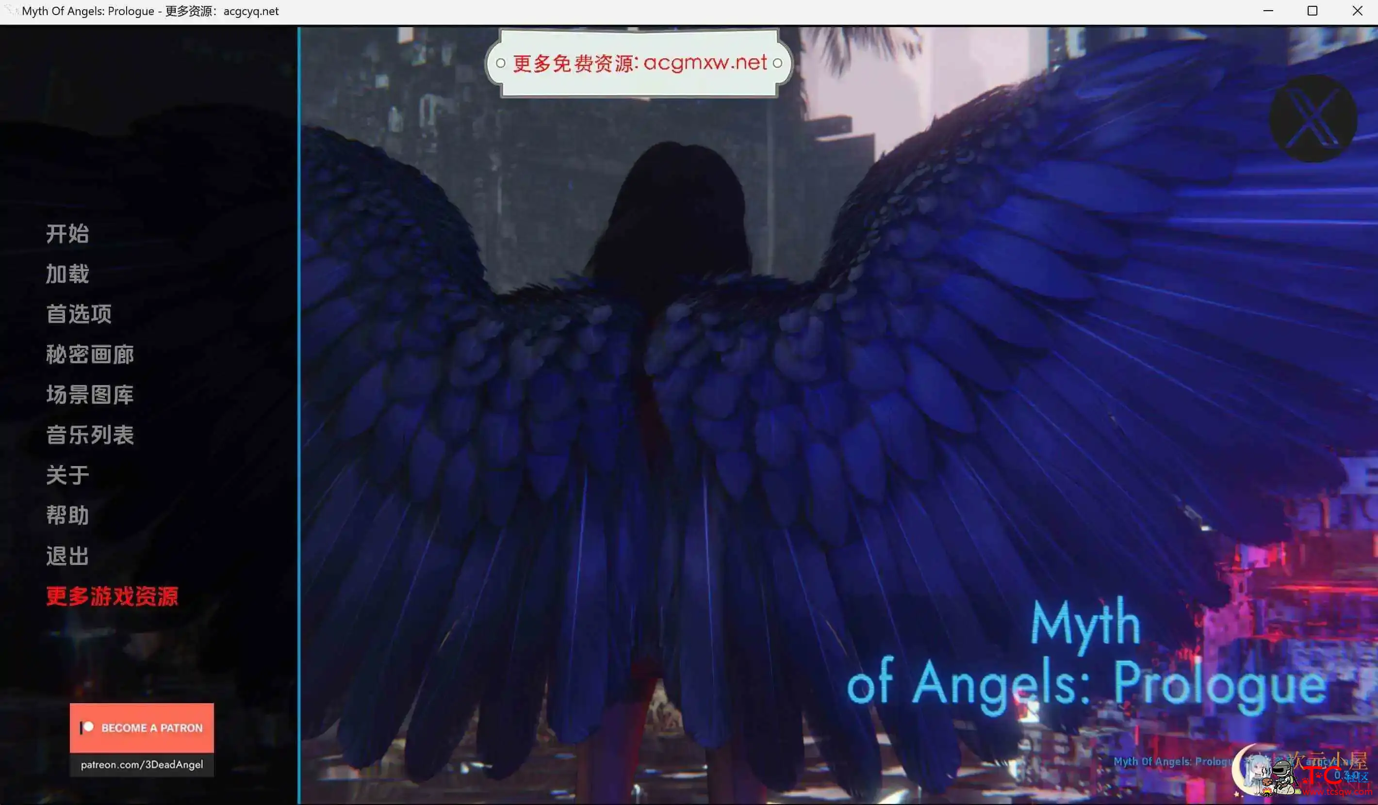 [欧美SLG汉化动态]天使神话 序幕Myth of Angels Prologue v0.3.0[安卓+PC/1.7G] TC辅助网www.tcsq1.com5112