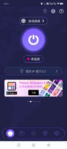 红云v80 一款网络加速器 TC辅助网www.tcsq1.com4688