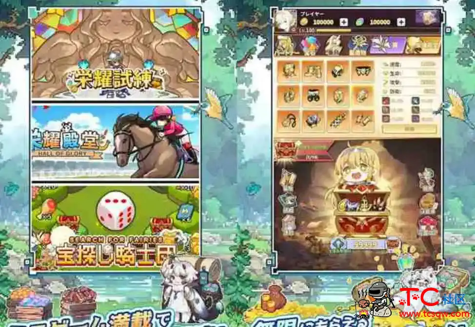 魔王村长和杂货店 ver1.0.144 安卓汉化修改版 RPG游戏+免广告[200M] TC辅助网www.tcsq1.com5168