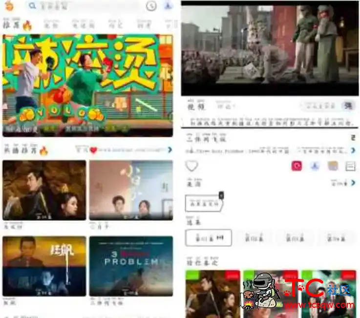 南果视频v1.0.9去广告版 影视免费看 TC辅助网www.tcsq1.com6082