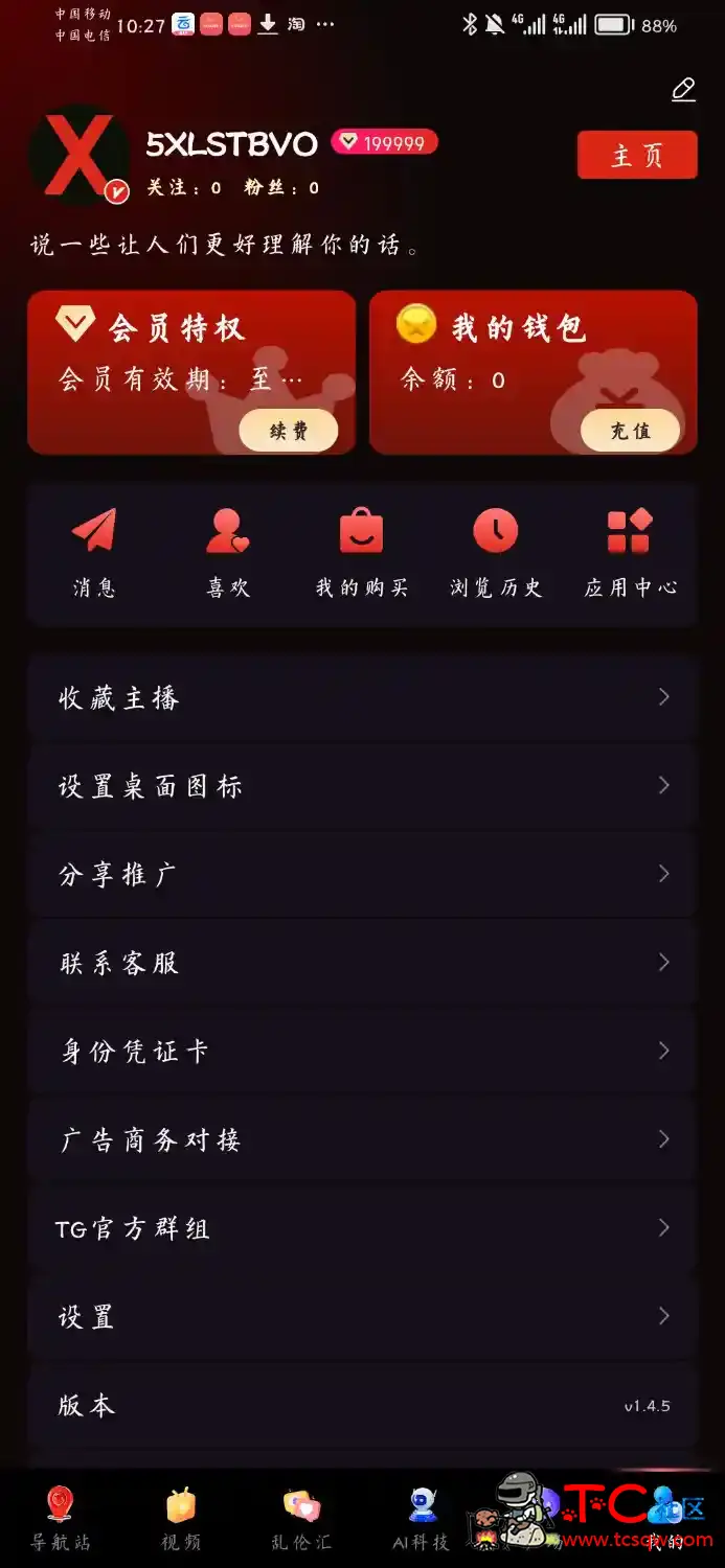 XVIDEOS最新破觧独家9.9.9版本 TC辅助网www.tcsq1.com392