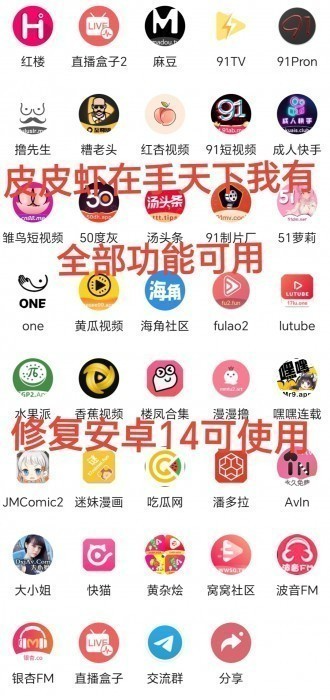 两年半聚宝盒全网资源破解 TC辅助网www.tcsq1.com4491