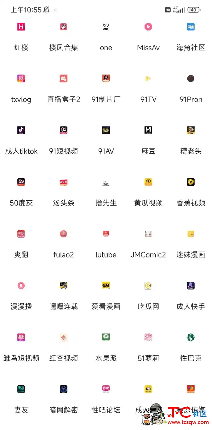 皮皮虾聚合全网资[非常简单的解压方法] TC辅助网www.tcsq1.com3735