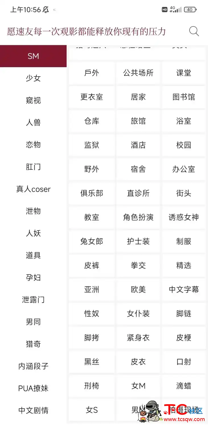 皮皮虾聚合全网资[非常简单的解压方法] TC辅助网www.tcsq1.com1257